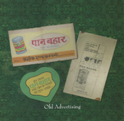 history_packets_panbahar_1936